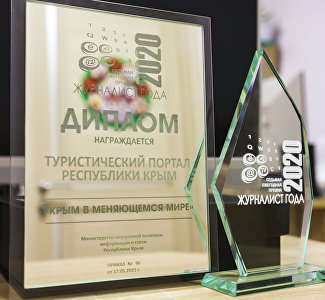 Турпортал Крыма стал победителем премии «Журналист года»