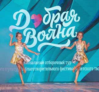 Творчество без границ: в Севастополе пройдет фестиваль Крутого «Добрая волна»