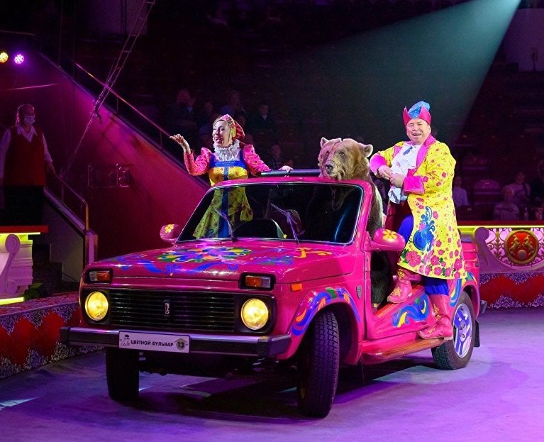 Гастроли Московского цирка Никулина на Цветном бульваре
