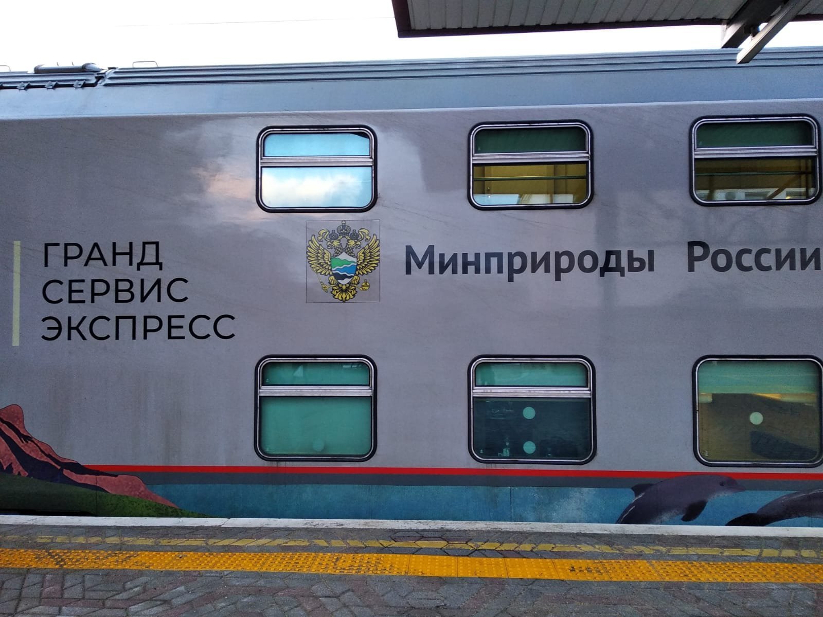 Крымский Вояж поезд туристический