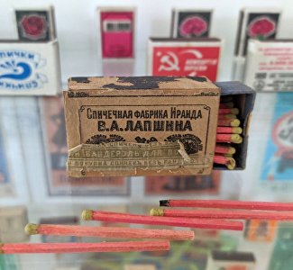 Удивительный мир: в Феодосии открылась выставка об истории спичек