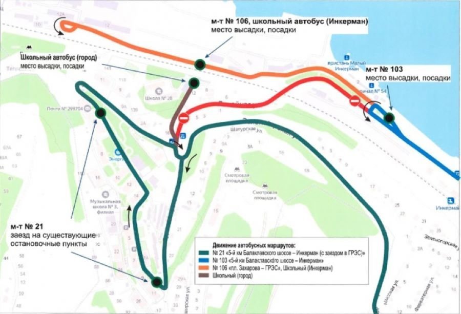 В Инкермане изменится схема движения транспорта