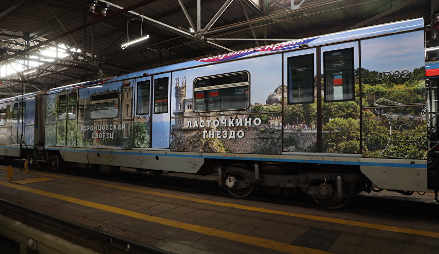 Крымский поезд, запущенный в московском метро