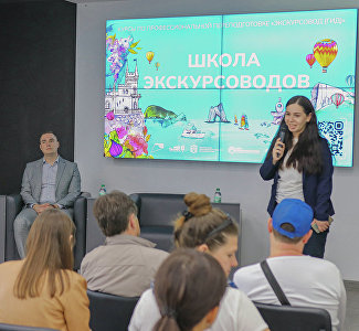 В Крыму объявили приём заявок в «Школу экскурсоводов»: кто может пройти курсы, когда начнутся занятия