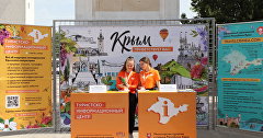 Туристско-информационный центр Республики Крым на железнодорожном вокзале Симферополя