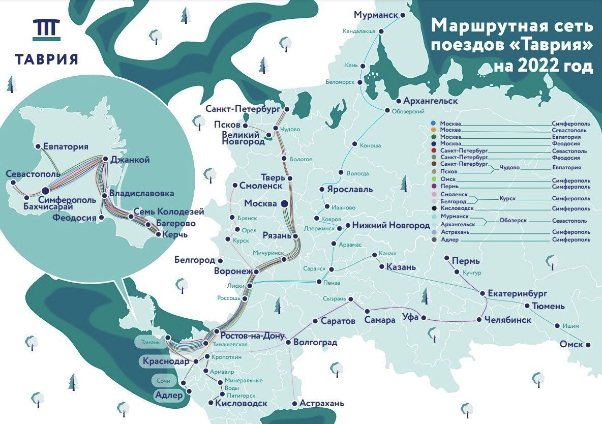 Маршрутная сеть поездов &amp;laquo;Таврия&amp;raquo; на 2022 год