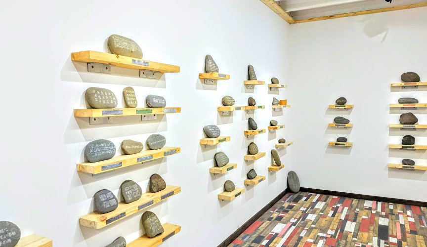 Экспонаты Музея языков мира в посёлке Зеленогорье (Алушта)