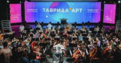 Концерт на территории арт-кластера «Таврида»