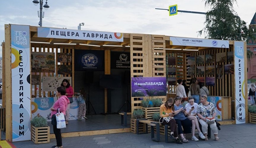 Павильон Республики Крым на фестивале Русского географического общества в Москве