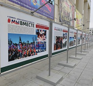 #МЫВМЕСТЕ: в Симферополе открылась фотовыставка о помощи новым регионам России