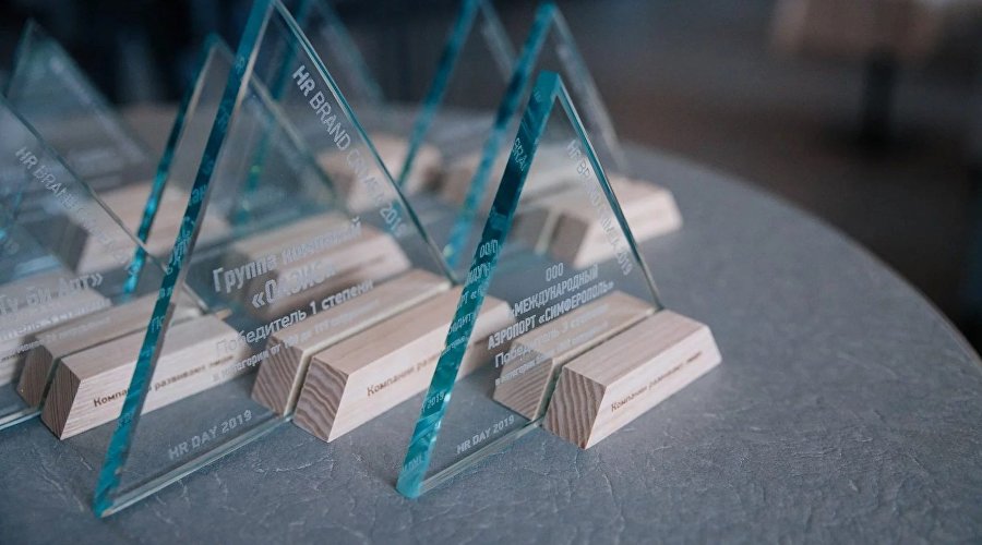 Премия за лучший бренд компании-работодателя HR Brand Crimea