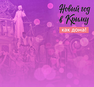 Новогодние представления в театрах Крыма: афиша для детей