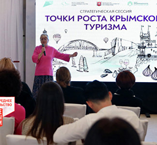 В Крыму впервые прошла стратегическая сессия для туриндустрии – Ирина Кивико
