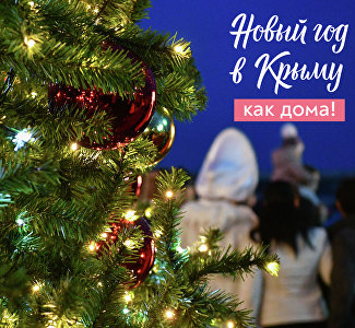 «Николина каша», зажжение ёлки и ярмарка: в Ялте стартуют новогодние празднества