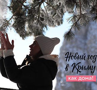 Моменты счастья: 10 причин приехать в Крым зимой