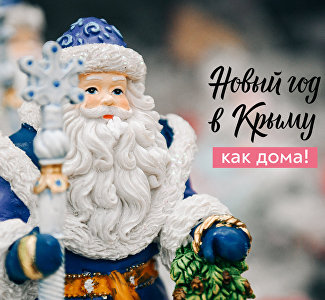 Новый год с Дедом Морозом на фабрике мороженого в Крыму: программа