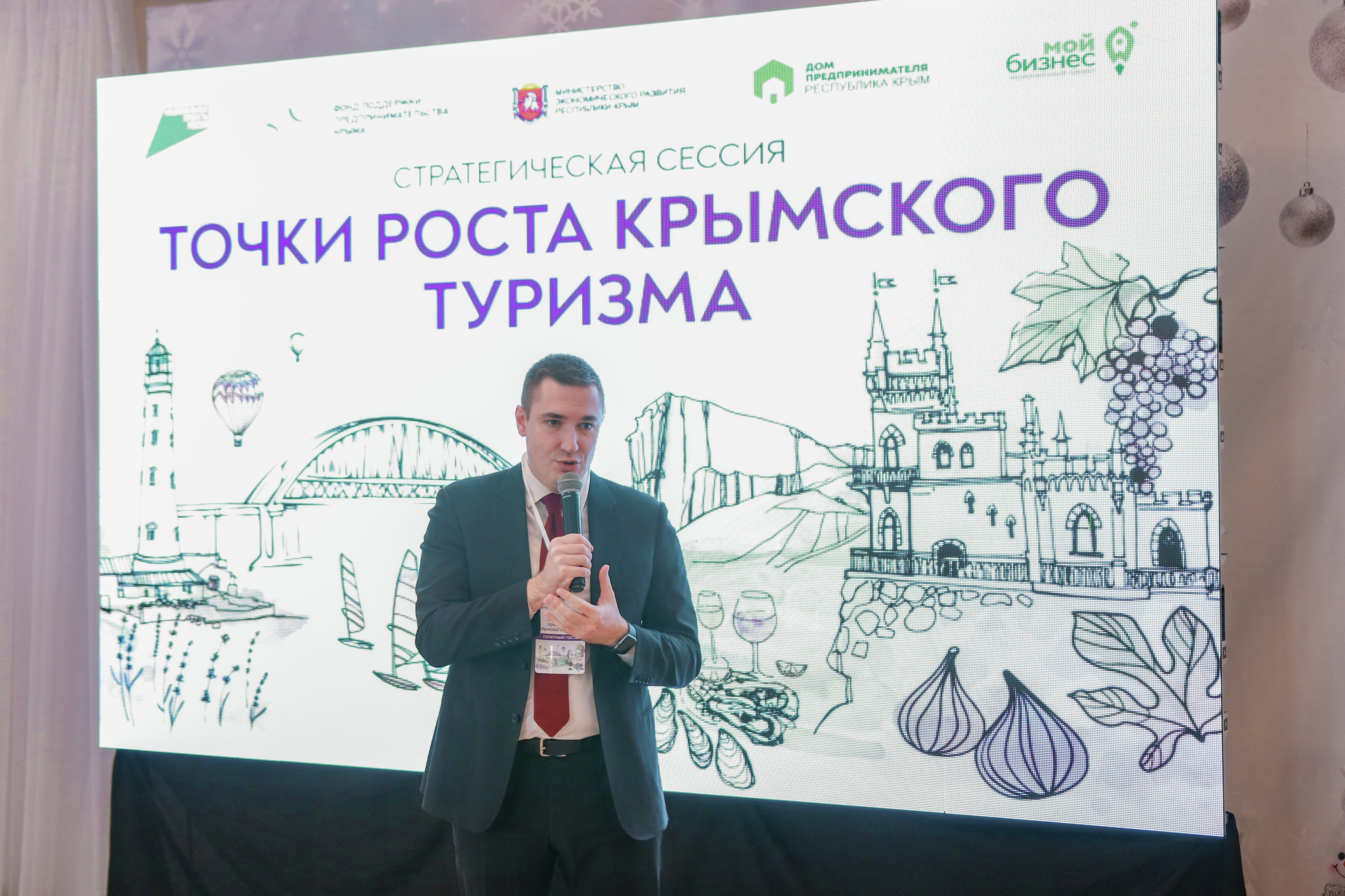 Директор Фонда поддержки предпринимательства Крыма Владислав Ганжара