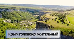 Спецпроект «Профессии курортного Крыма»