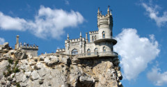Замок «Ласточкино гнездо»