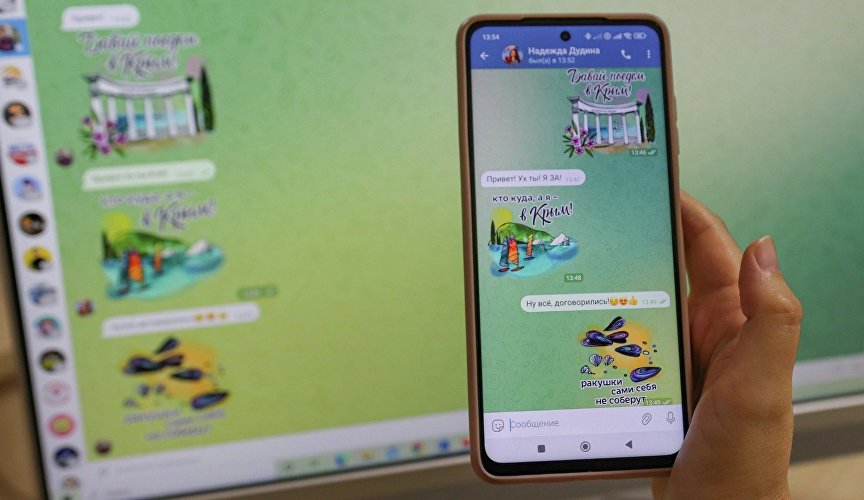 В Telegram запустили стикерпак об отдыхе в Крыму