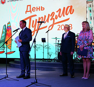 Работникам турсферы Крыма вручили награды в честь профессионального праздника