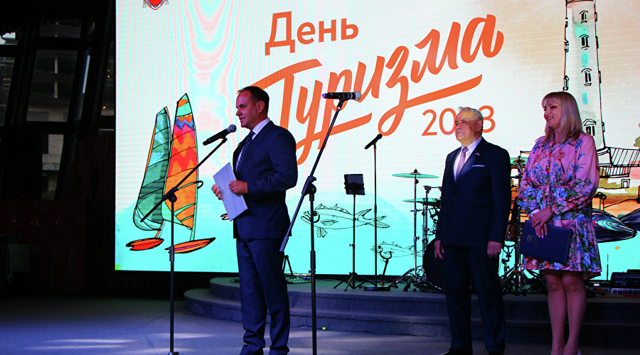 Церемония награждения победителей акции в сфере курортов и туризма «Признание года»