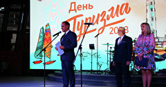Церемония награждения победителей акции в сфере курортов и туризма «Признание года»