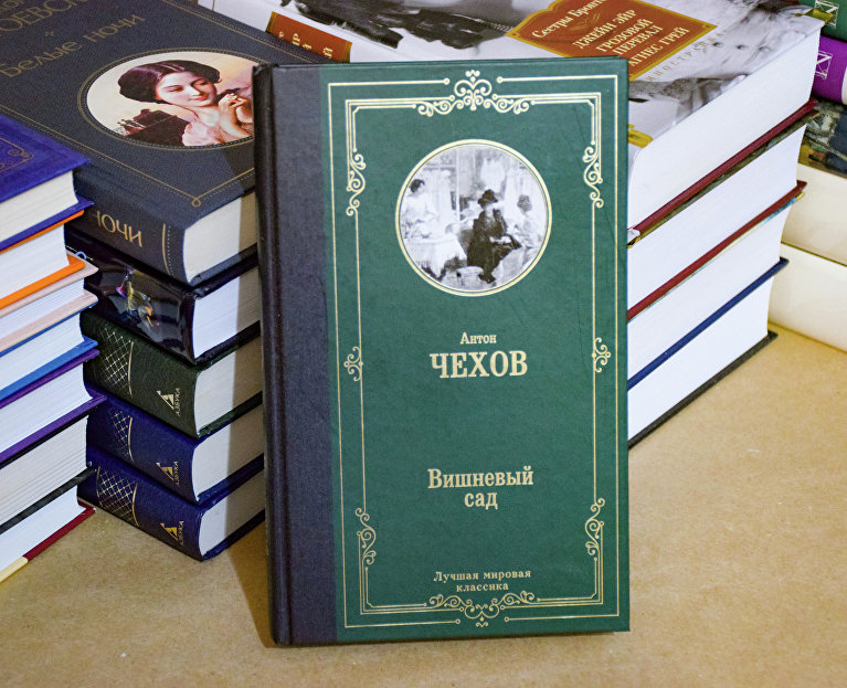 Пьеса «Вишнёвый сад» 