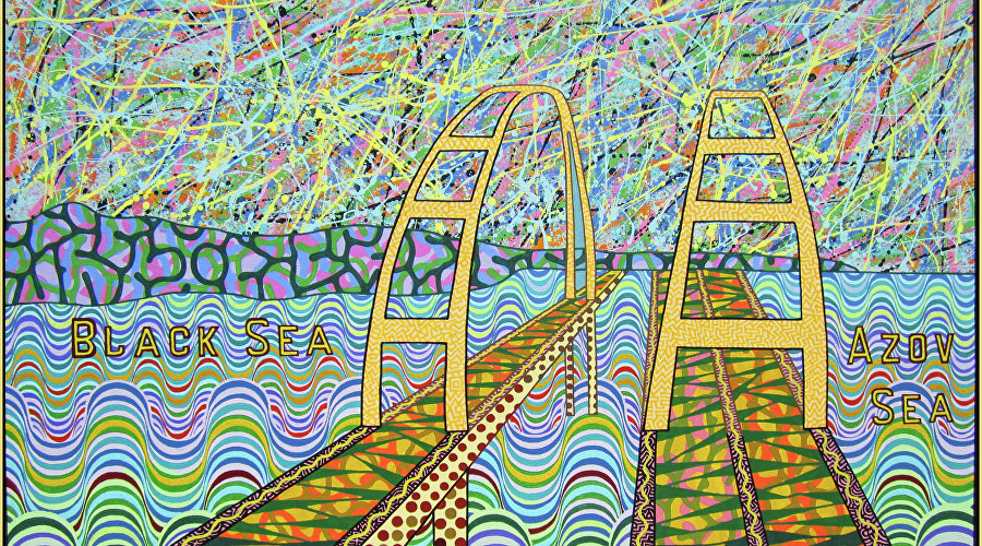 Картина «Мост воссоединения» Дмитрия Филова
