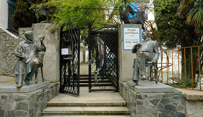 Музей Константина Коровина в Гурзуфе