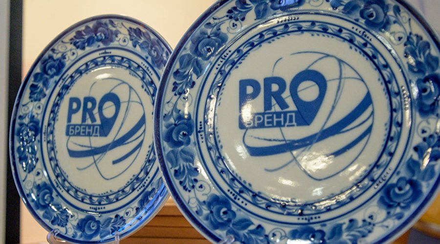 Эксклюзивные тарелки для награждения участников конкурса «PROбренд»