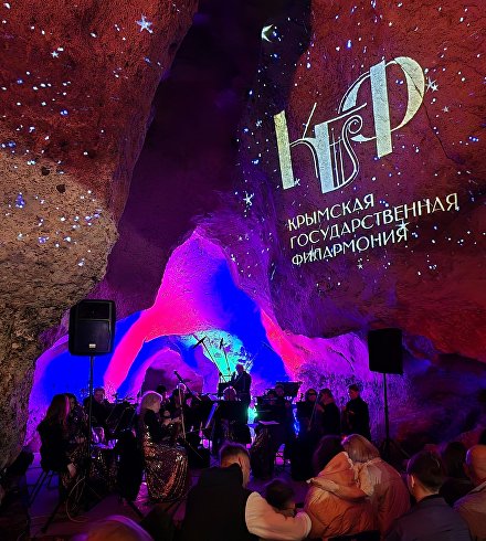 Концерт в пещере «Таврида»