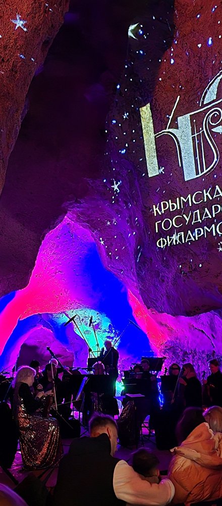 Концерт в пещере «Таврида»