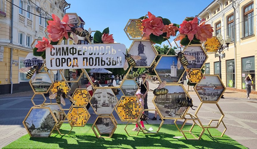 Рынки и торговые центры в Крыму в году