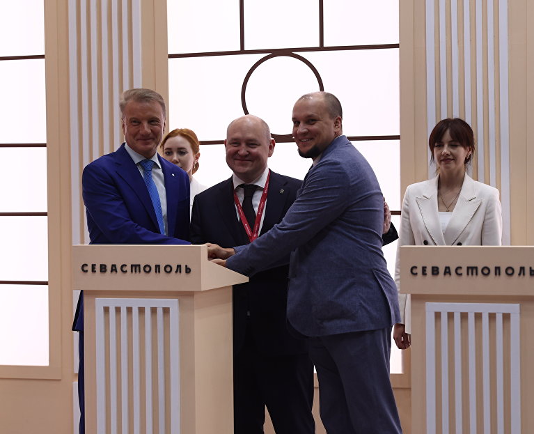 Туристический портал Республики Крым
