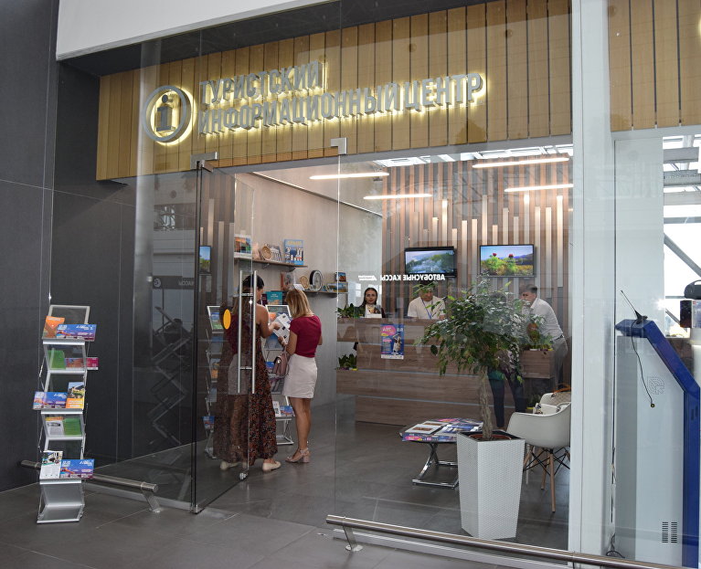 Работа туристско-информационного центра в аэропорту Симферополь