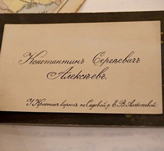 Тропами чеховских традиций: в музее Крыма хотят вернуть визитницы для гостей