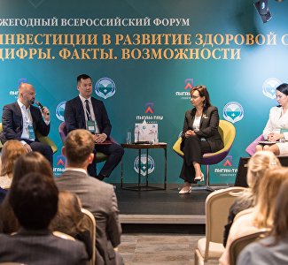 В Москве состоится всероссийский форум по оздоровительному туризму: как поучаствовать