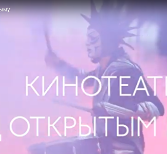 Искусство, захватывающее дух: Театральная олимпиада в Севастополе