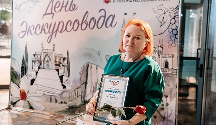 Экскурсовод Лариса Волосина