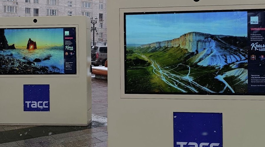 Фотовыставка «Крым в моём сердце»