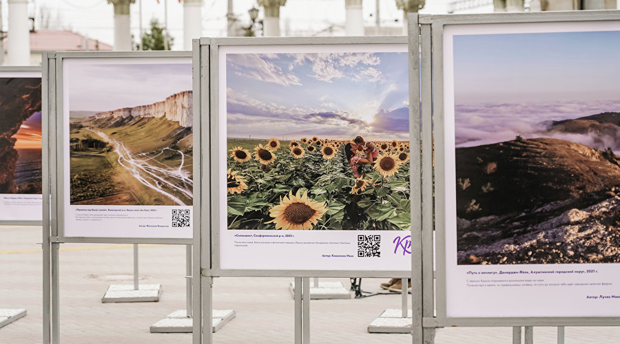 Фотовыставка «Крым в моём сердце»