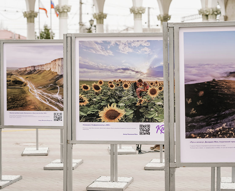 Фотовыставка «Крым в моём сердце»