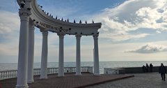 Ротонда в Алуште