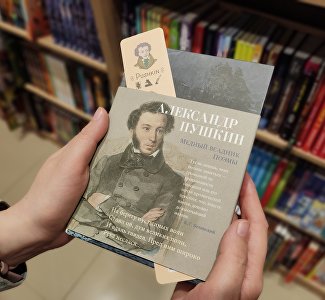 В Крыму пройдёт акция «Библионочь»: чем развлекут гостей