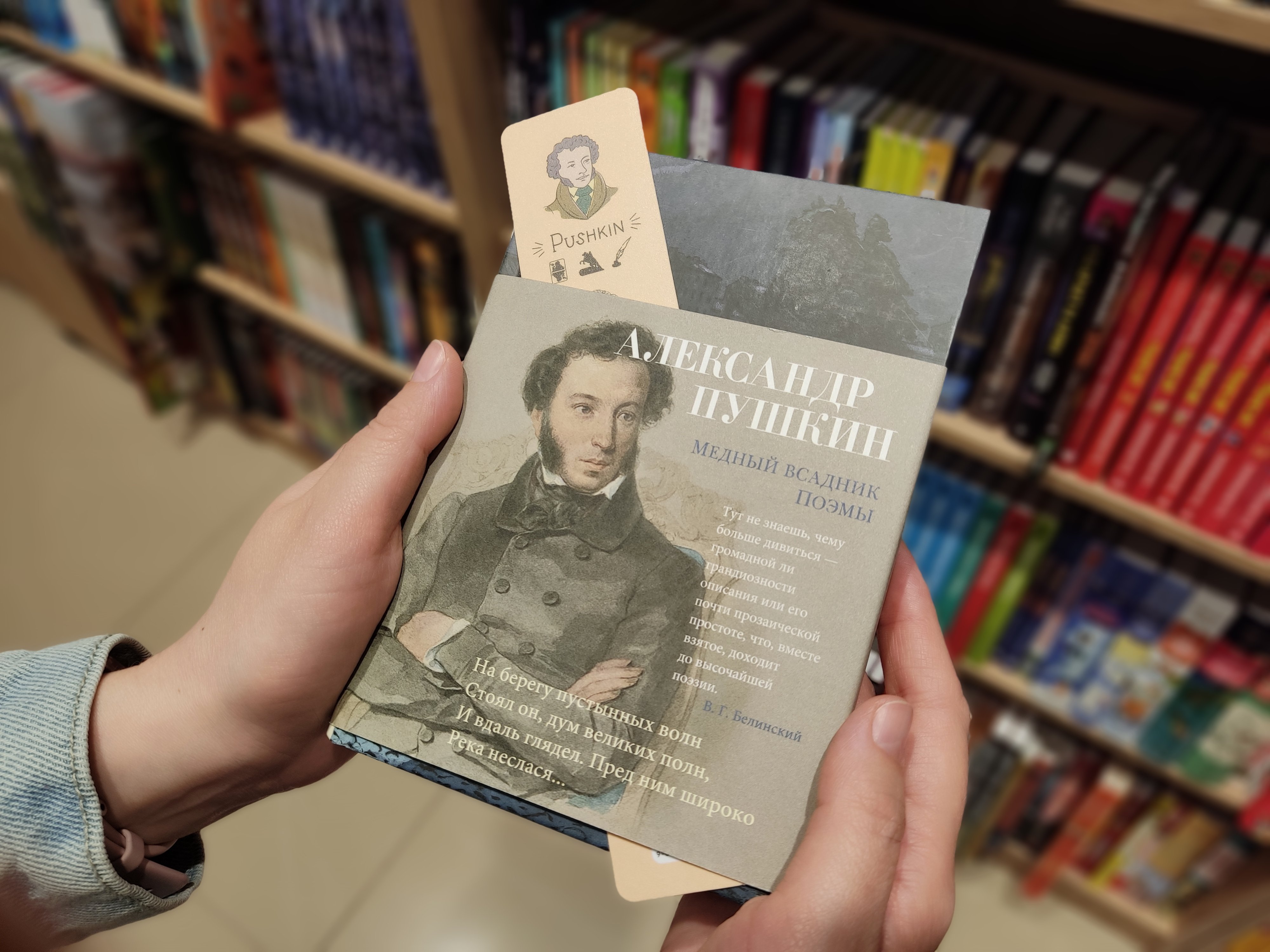 Книга