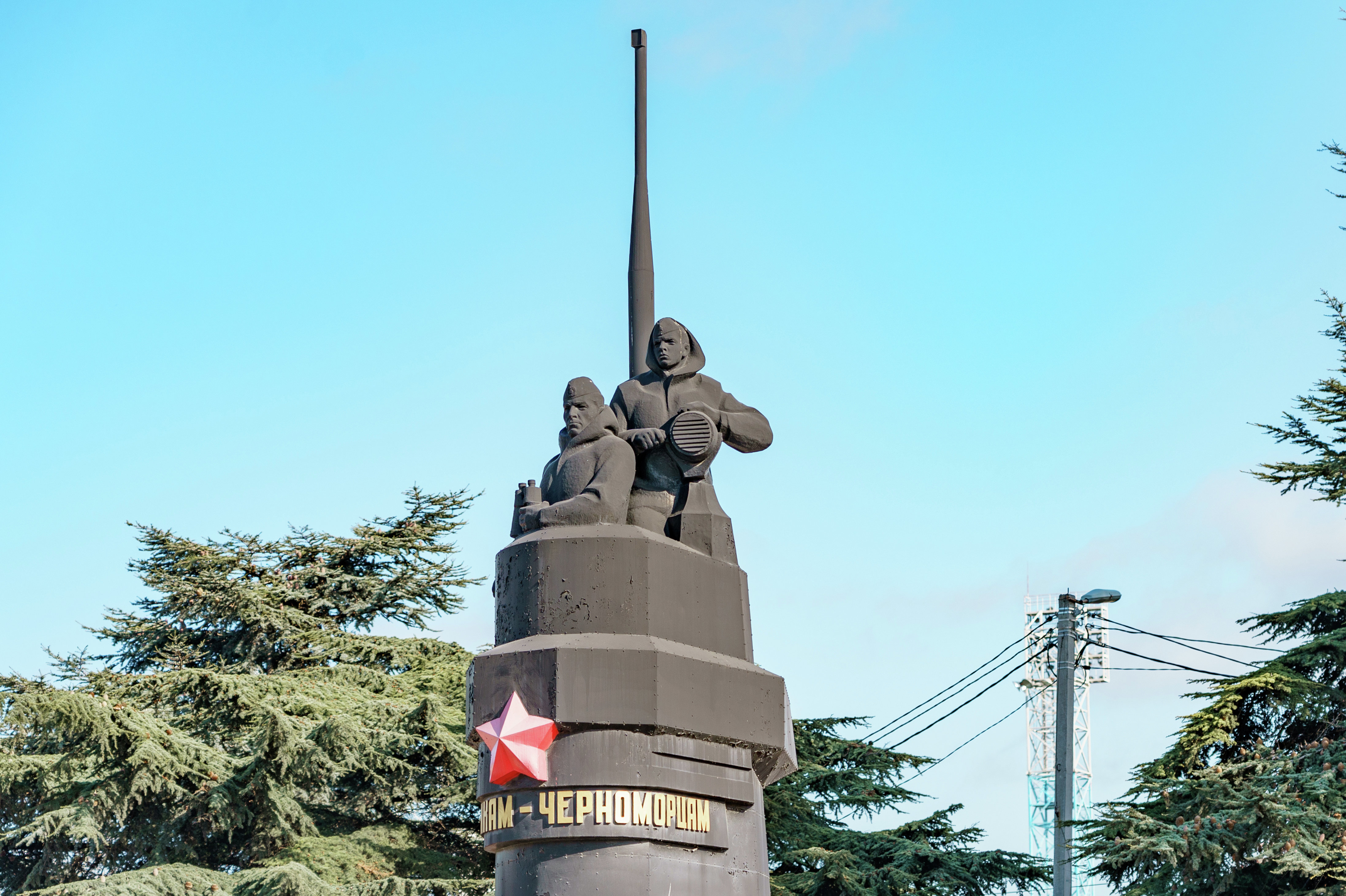 Памятник подводникам-черноморцам в Севастополе Памятник подводникам-черноморцам в Севастополе