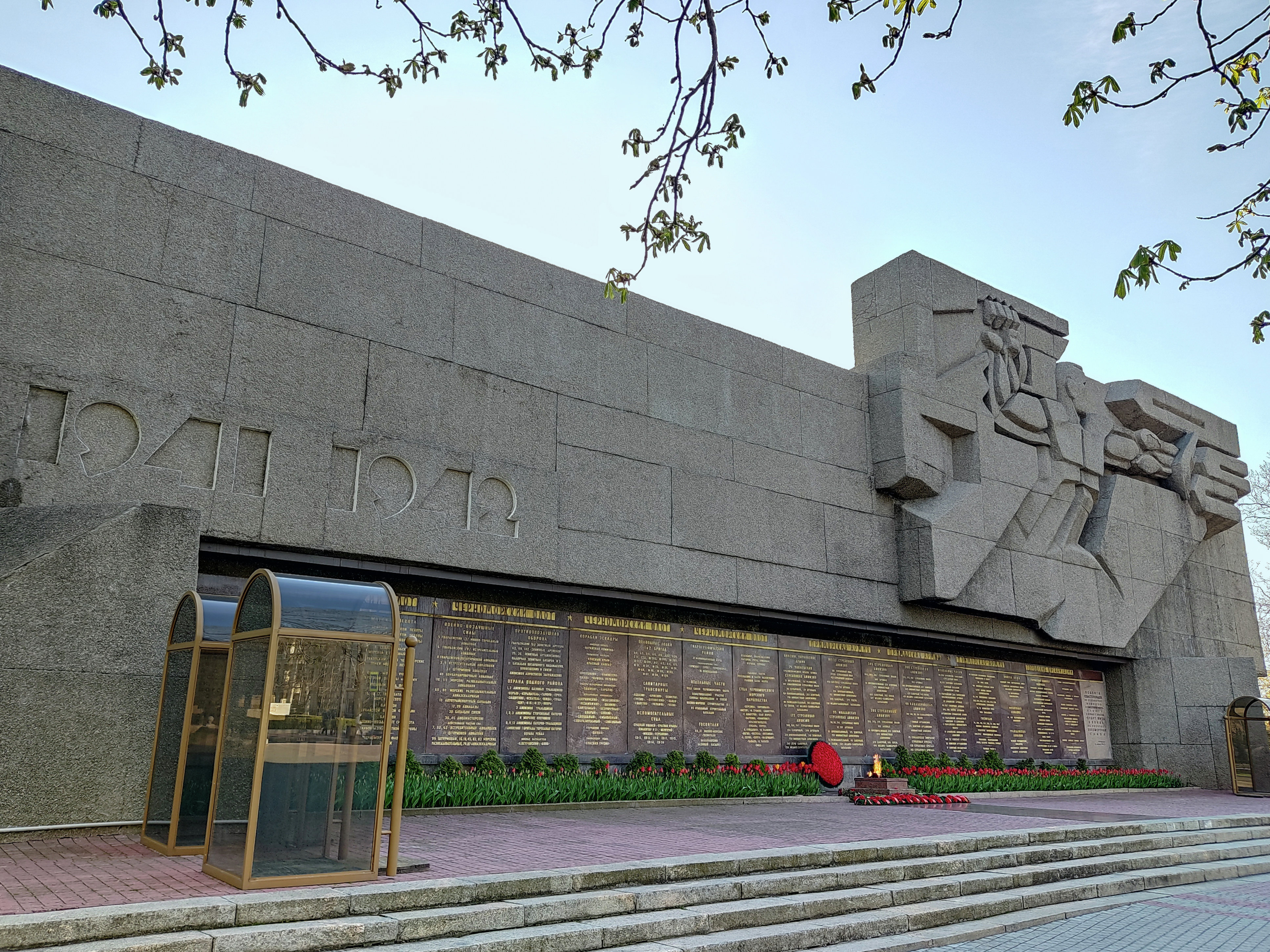 Мемориал героической обороны Севастополя в 1941-1942 годах Мемориал героической обороны Севастополя в 1941-1942 годах