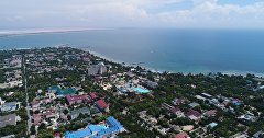 Евпатория
