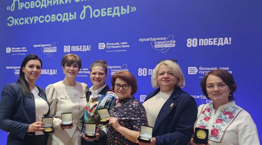 Победителями Международного конкурса «Проводники смыслов. Экскурсоводы Победы»